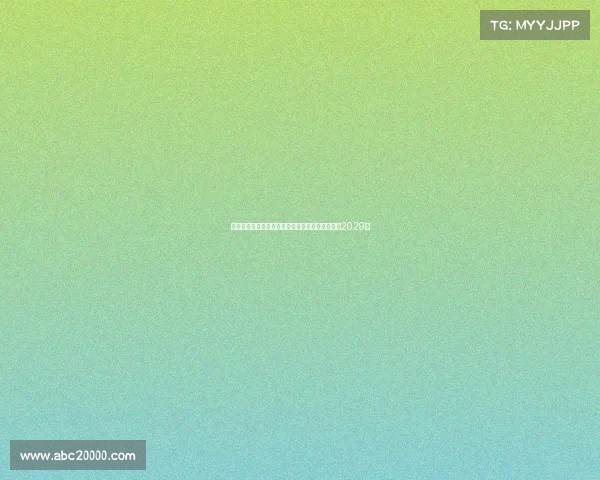 比利亚雷亚尔官方宣布与阿根廷国脚福伊特续约至2029年