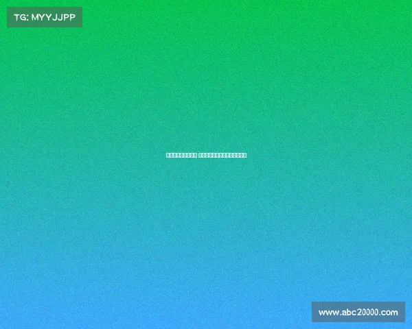 高尔夫明星闪耀赛场 揭秘他们背后的努力与奋斗历程